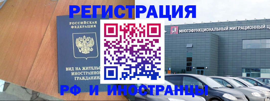 найти адрес прописки в Каменск-Уральске