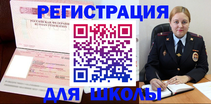 найти адрес прописки в Каменск-Уральске